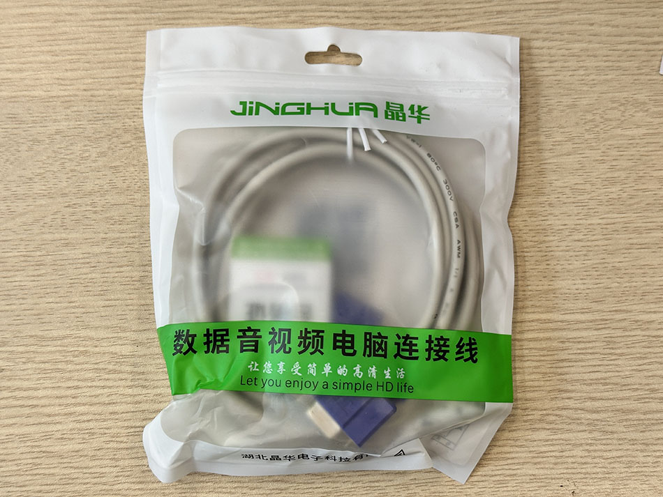 Cáp COM DB9 RS232C Cái-Cái nối chéo 2-3 (Null modem 2-3 Cross) dài 1.5M