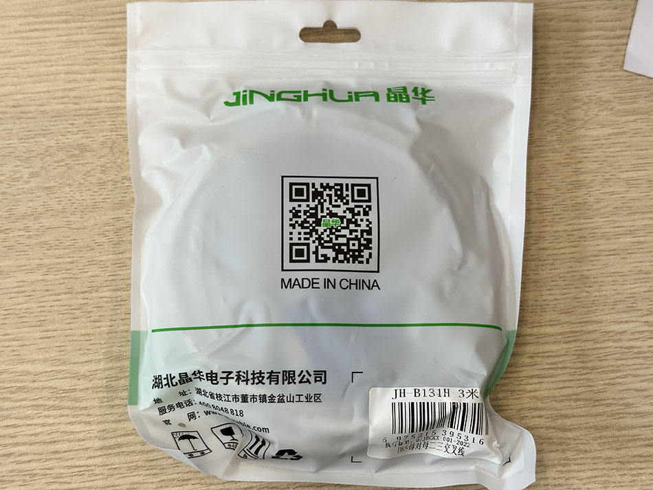 Cáp COM DB9 RS232C Cái-Cái nối chéo 2-3 (Null modem 2-3 Cross) dài 1.5M